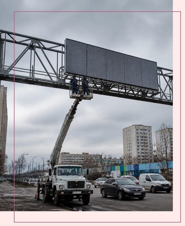 Реклама на дорожных арках в Новокубанске от 25995 р. | Аванза-Нкб