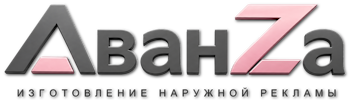 Наружная реклама и вывески в Новокубанске цена от 3639 руб. 2026
